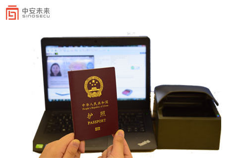 Sinosecu Kiosk Passport Reader USB Interface for Fast and Accurate Reading