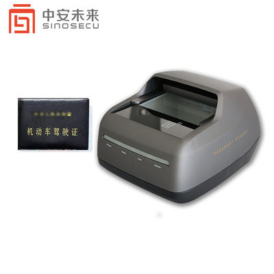 Software Development Kit SDK Supported Sinosecu USB2.0 OCR Passport Scanner PSPR1000